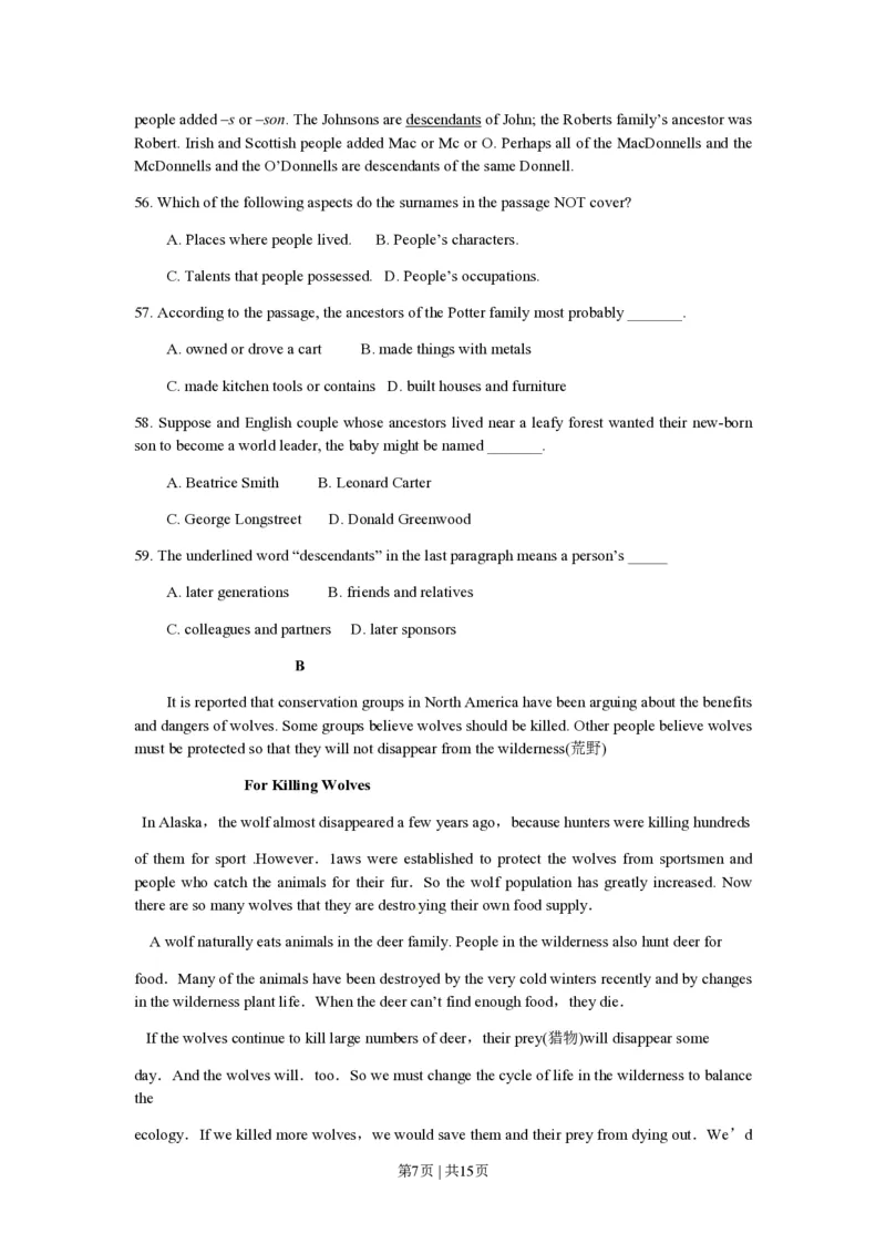 2010年高考英语试卷（江苏）（空白卷）_英语历年高考真题_新&middot;PDF版2008-2025&middot;高考英语真题_英语（按省份分类）2008-2025_2008-2025&middot;（江苏）英语高考真题