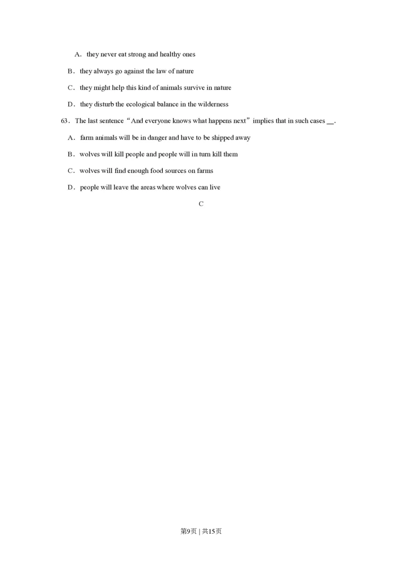 2010年高考英语试卷（江苏）（空白卷）_英语历年高考真题_新&middot;PDF版2008-2025&middot;高考英语真题_英语（按省份分类）2008-2025_2008-2025&middot;（江苏）英语高考真题