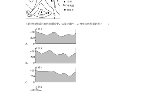 2013年高考地理试卷（天津）（解析卷）_地理历年高考真题_新&middot;PDF版2008-2025&middot;高考地理真题_地理（按年份分类）2008-2025_2013&middot;地理高考真题
