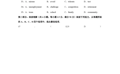 2010年高考英语试卷（天津）（空白卷）_英语历年高考真题_新&middot;PDF版2008-2025&middot;高考英语真题_英语（按年份分类）2008-2025_2010&middot;高考英语真题
