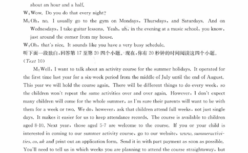 2024届高三9月英语答案解析_2023年9月_01每日更新_11号_2024届四川省金太阳高三上学期9月联考（24-07C）_四川省金太阳2024届高三上学期9月联考（24-07C）英语