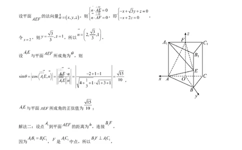 四川省泸州市泸县五中2023-2024学年高三上学期开学检测理科数学答案(1)_2023年9月_029月合集_2024届四川省泸县五中高三上学期开学考