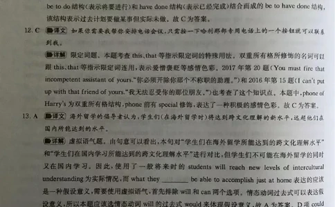 2023专四B卷答案_2025专四专八真题及备考资料_2009-2024专四真题+备考资料_历年2009-2023专四真题及答案PDF_专四答案解析