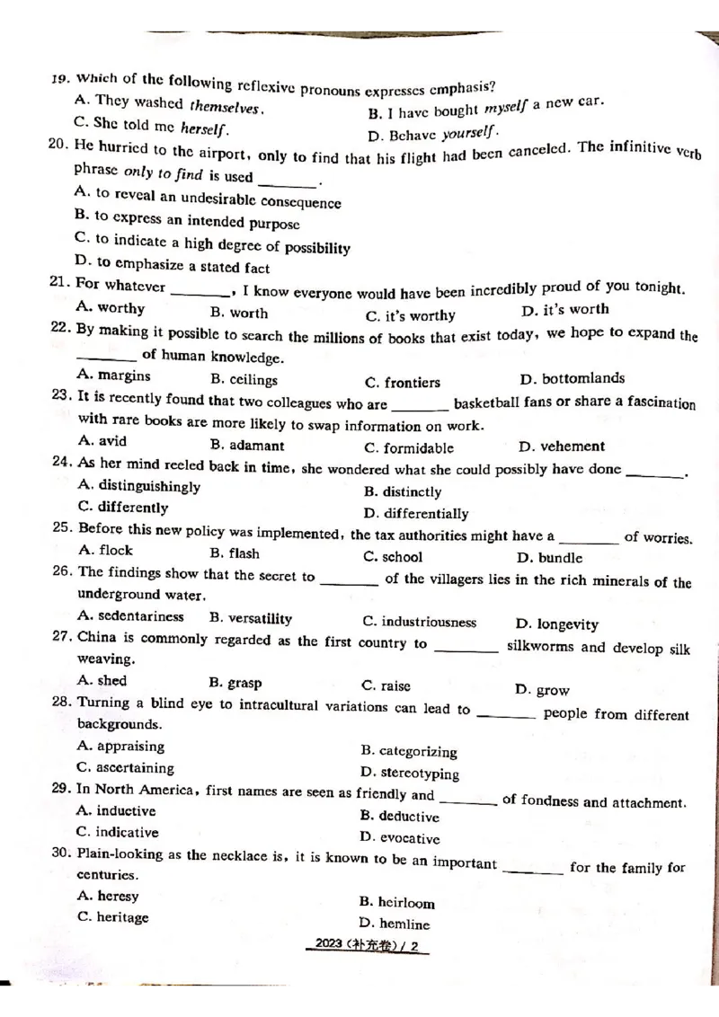 2023专四B卷答案_2025专四专八真题及备考资料_2009-2024专四真题+备考资料_历年2009-2023专四真题及答案PDF_专四答案解析