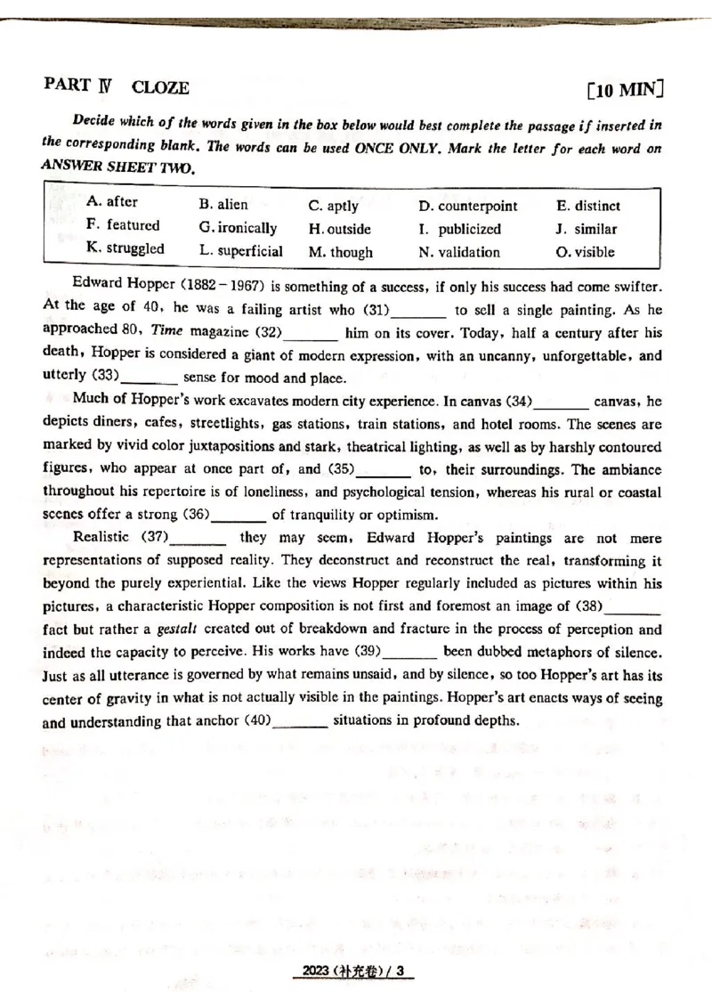 2023专四B卷答案_2025专四专八真题及备考资料_2009-2024专四真题+备考资料_历年2009-2023专四真题及答案PDF_专四答案解析
