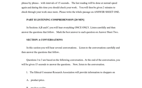 2012年英语专业四级考试真题及答案_2025专四专八真题及备考资料_2009-2024专四真题+备考资料_历年2009-2023专四真题及答案PDF_专四老题型