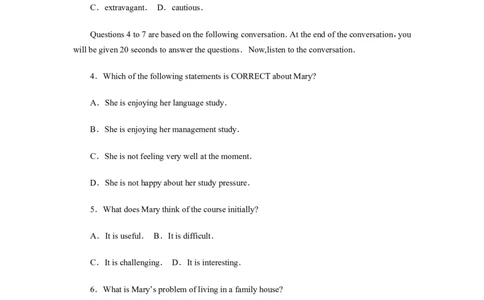 2012年英语专业四级考试真题及答案_2025专四专八真题及备考资料_2009-2024专四真题+备考资料_历年2009-2023专四真题及答案PDF_专四老题型