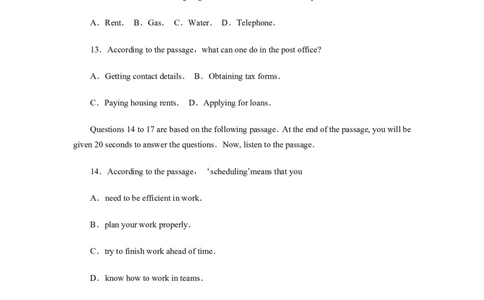 2012年英语专业四级考试真题及答案_2025专四专八真题及备考资料_2009-2024专四真题+备考资料_历年2009-2023专四真题及答案PDF_专四老题型
