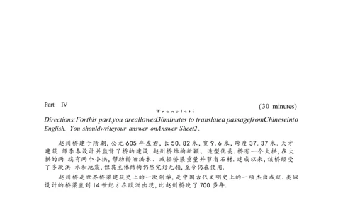 2022.06六级真题第3套可复制可搜索，打印首选_英语四六级整合_英语四六级真题版本二此版为主此文件夹会持续更新_六级真题_1.六级真题+答案解析+听力音频_2022年06月CET6