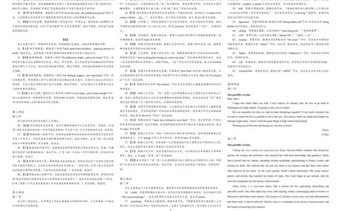 24高三&middot;英语10月检测-参考答案(1)_2023年10月_0210月合集_2024届安徽省徽师联盟高三上学期10月联考_安徽省徽师联盟2024届高三上学期10月联考英语