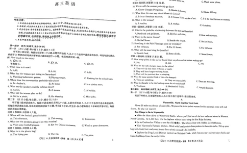 九师联盟2024届高三上学期10月质量检测（L）英语(1)_2023年10月_01每日更新_27号_2024届九师联盟高三上学期10月质量检测（L）