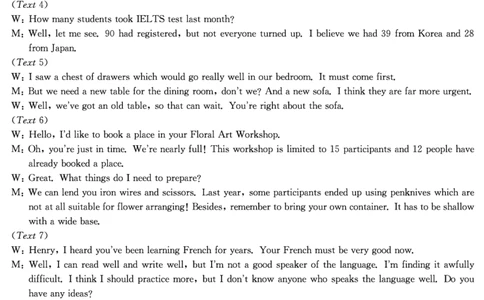 243023D-英语dazq_2023年9月_01每日更新_14号_2024届河南省TOP二十名校高三上学期调研考试（二）_河南省TOP二十名校2024届高三上学期调研考试（二）英语