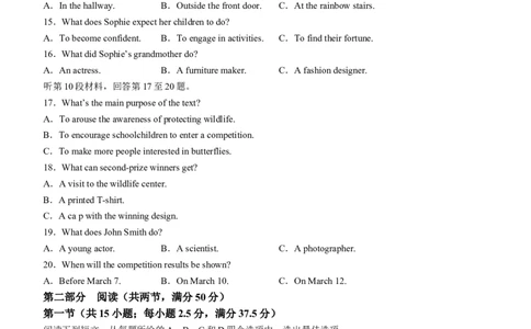 1号卷A10联盟安徽2024届高三开年考英语(1)_2024年2月_022月合集_2024届1号卷A10联盟安徽高三开年考