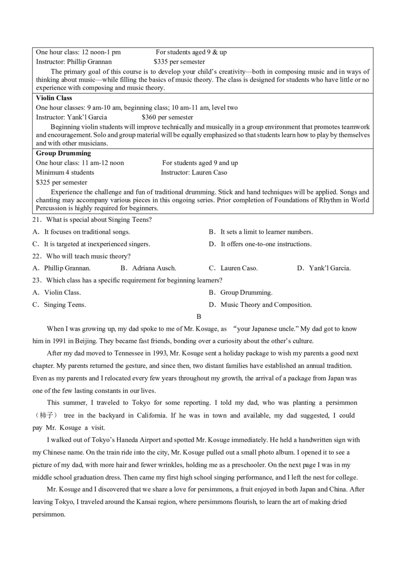 1号卷A10联盟安徽2024届高三开年考英语(1)_2024年2月_022月合集_2024届1号卷A10联盟安徽高三开年考