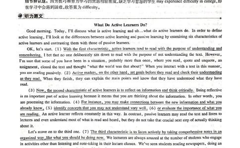 2013年答案解析_2025专四专八真题及备考资料_2009-2024专八真题+备考资料_2009-2023年专八真题及答案电子版_专八答案解析