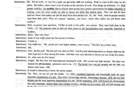 2013年答案解析_2025专四专八真题及备考资料_2009-2024专八真题+备考资料_2009-2023年专八真题及答案电子版_专八答案解析