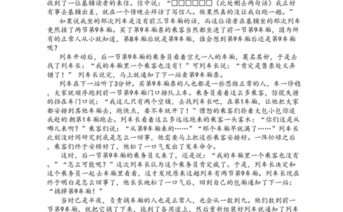 2011年高考语文试卷（浙江）（空白卷）_语文历年高考真题_新&middot;PDF版2008-2025&middot;高考语文真题_语文（按省份分类）2008-2025_2008-2025&middot;（浙江）语文高考真题