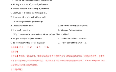 专题15阅读理解议论文（教师卷）--十年（2015-2024）高考真题英语分项汇编（全国通用）_近10年高考真题汇编（必刷）_十年（2014-2024）高考英语真题分类汇编（全国通用）