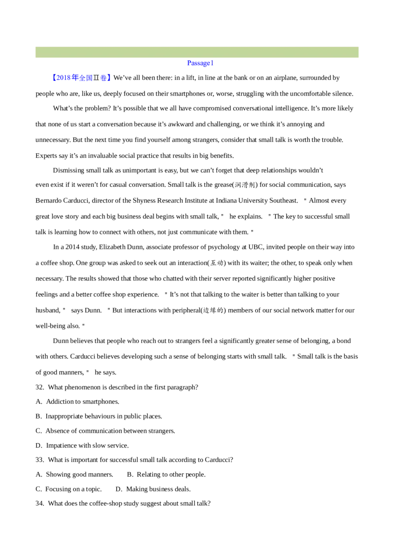 专题15阅读理解议论文（教师卷）--十年（2015-2024）高考真题英语分项汇编（全国通用）_近10年高考真题汇编（必刷）_十年（2014-2024）高考英语真题分类汇编（全国通用）