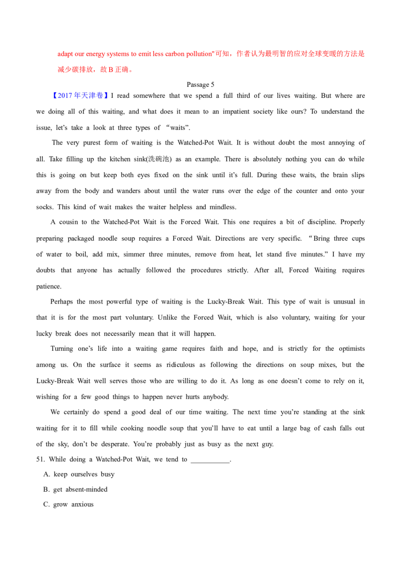 专题15阅读理解议论文（教师卷）--十年（2015-2024）高考真题英语分项汇编（全国通用）_近10年高考真题汇编（必刷）_十年（2014-2024）高考英语真题分类汇编（全国通用）
