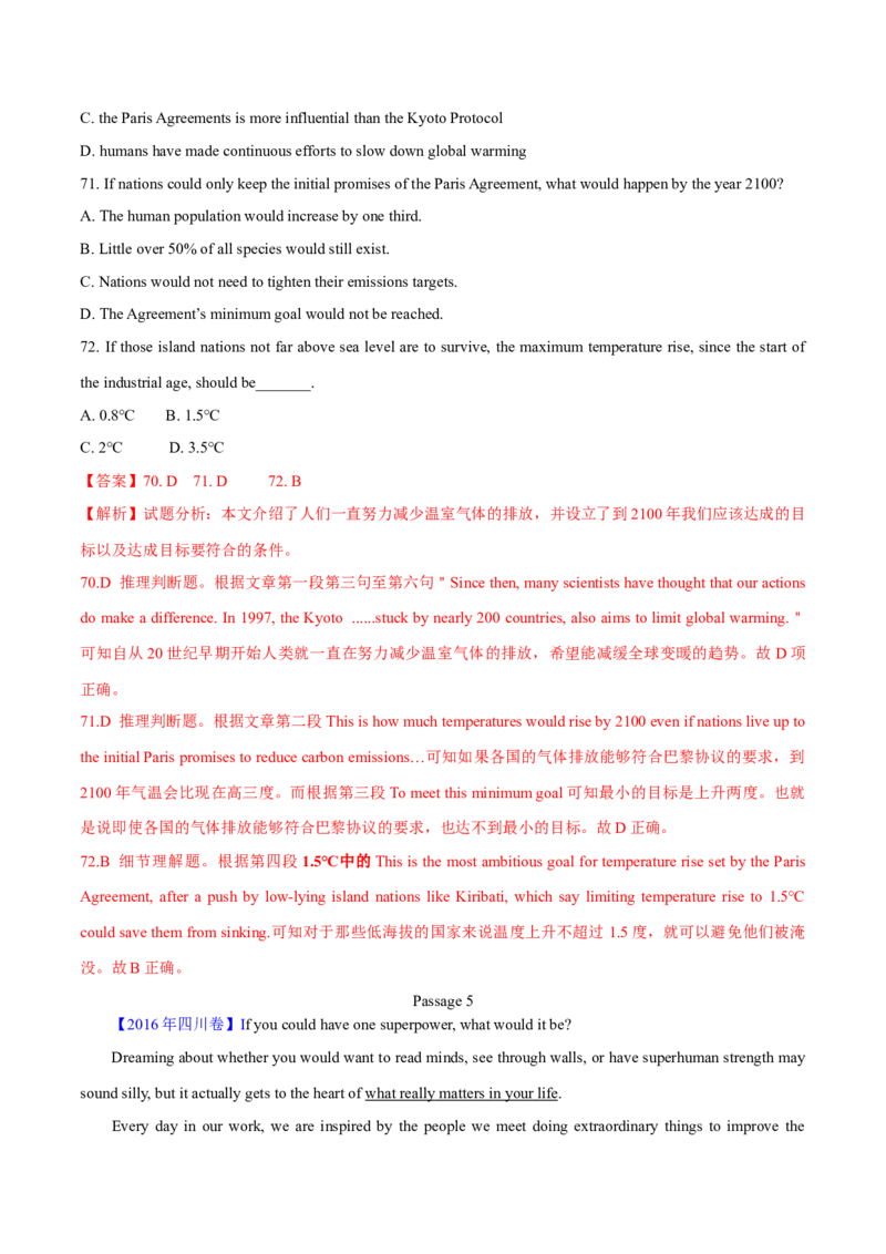 专题15阅读理解议论文（教师卷）--十年（2015-2024）高考真题英语分项汇编（全国通用）_近10年高考真题汇编（必刷）_十年（2014-2024）高考英语真题分类汇编（全国通用）