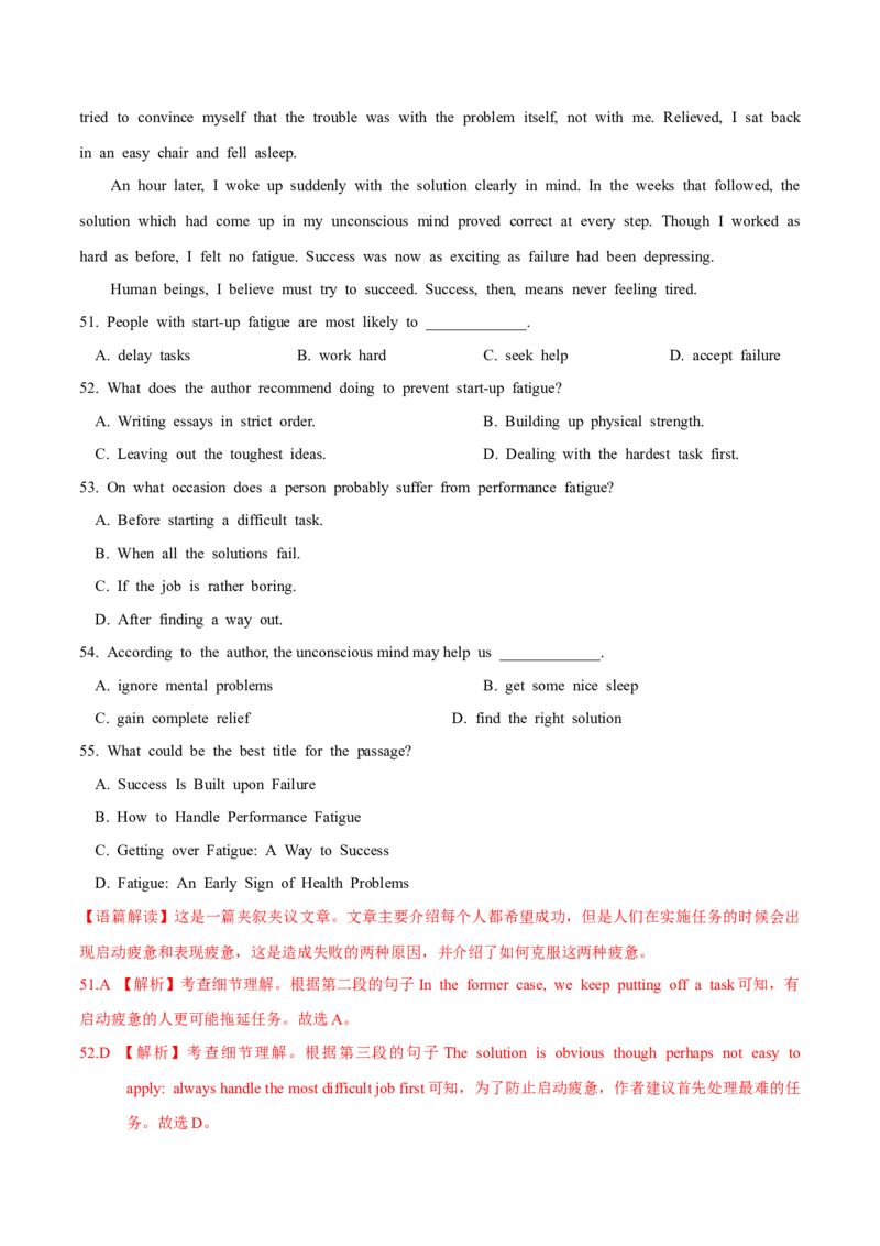 专题15阅读理解议论文（教师卷）--十年（2015-2024）高考真题英语分项汇编（全国通用）_近10年高考真题汇编（必刷）_十年（2014-2024）高考英语真题分类汇编（全国通用）