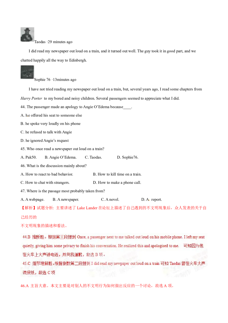 专题15阅读理解议论文（教师卷）--十年（2015-2024）高考真题英语分项汇编（全国通用）_近10年高考真题汇编（必刷）_十年（2014-2024）高考英语真题分类汇编（全国通用）