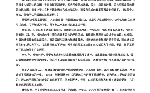 安徽省华师联盟2025-2026学年高三上学期1月质量检测语文试卷+答案(1)_2026年1月_260117安徽省华师联盟2025-2026学年高三上学期1月质量检测（全科）