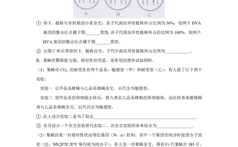 2010年高考生物试卷（四川）（空白卷）_生物历年高考真题_新&middot;PDF版2008-2025&middot;高考生物真题_生物（按省份分类）2008-2025_2008-2024&middot;（四川）生物高考真题