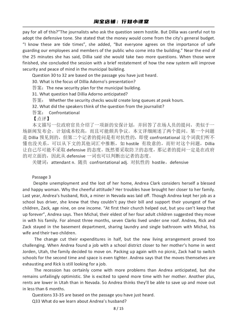 2012年12月英语六级答案及解析(3)_英语四六级整合_英语四六级真题版本二此版为主此文件夹会持续更新_六级真题_1.六级真题+答案解析+听力音频_2012年12月CET6_03、答案解析