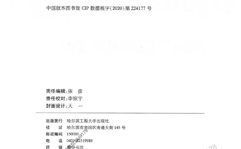 2026年二建机电-核心母题800题（章节考点练习）推荐_2026二建全科_2026二级建造师（持续更新）看这里_2026二建机电SVIP_01-精华文档✿电子教材✿历年真题