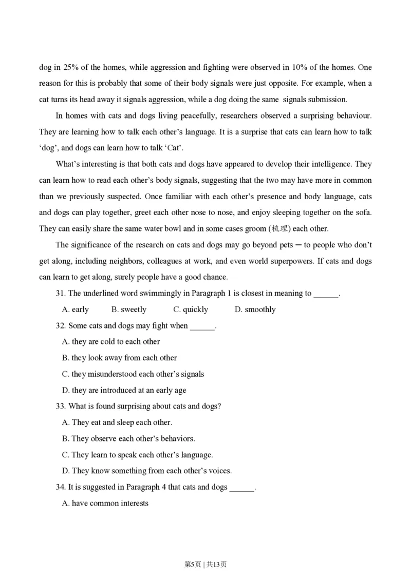 2011年高考英语试卷（广东）（空白卷）_英语历年高考真题_新&middot;PDF版2008-2025&middot;高考英语真题_英语（按年份分类）2008-2025_2011&middot;高考英语真题