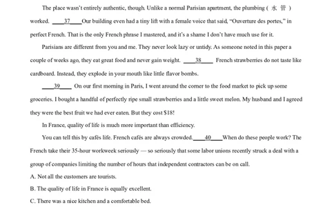 专题18阅读理解七选五(记叙文等)（学生卷）--学易金卷：十年（2014-2023）高考真题英语分项汇编（全国通用）_近10年高考真题汇编（必刷）