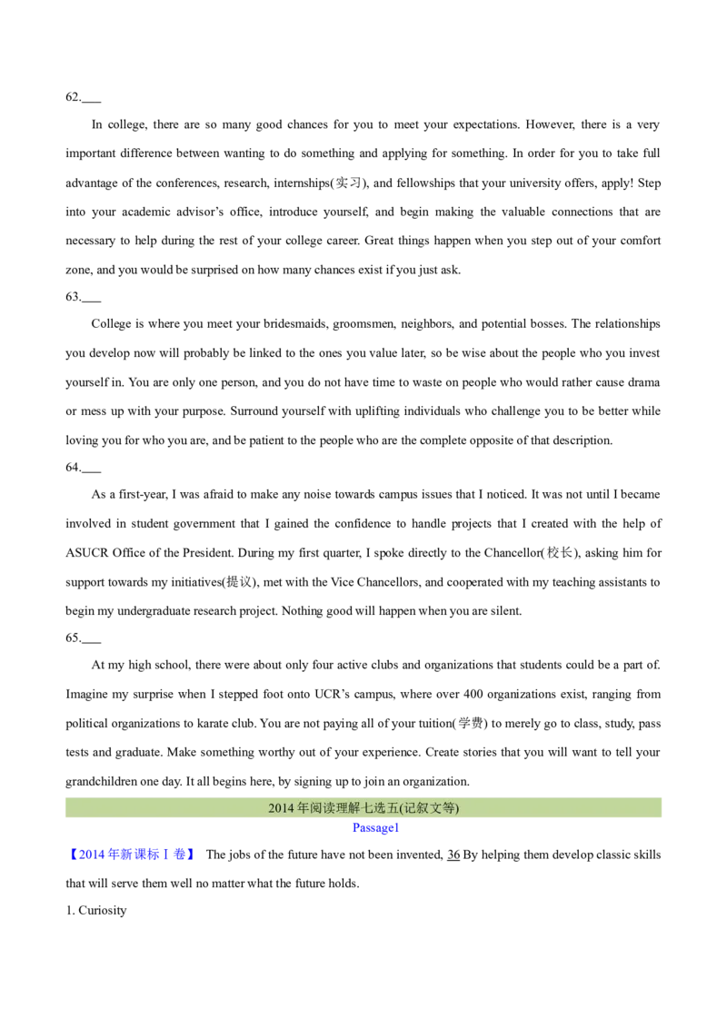 专题18阅读理解七选五(记叙文等)（学生卷）--学易金卷：十年（2014-2023）高考真题英语分项汇编（全国通用）_近10年高考真题汇编（必刷）