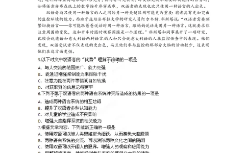 2012年高考语文试卷（重庆）（空白卷）_语文历年高考真题_新&middot;PDF版2008-2025&middot;高考语文真题_语文（按试卷类型分类）2008-2025_自主命题卷&middot;语文（2008-2025）_重庆自主命题&middot;语文（2012-2015）