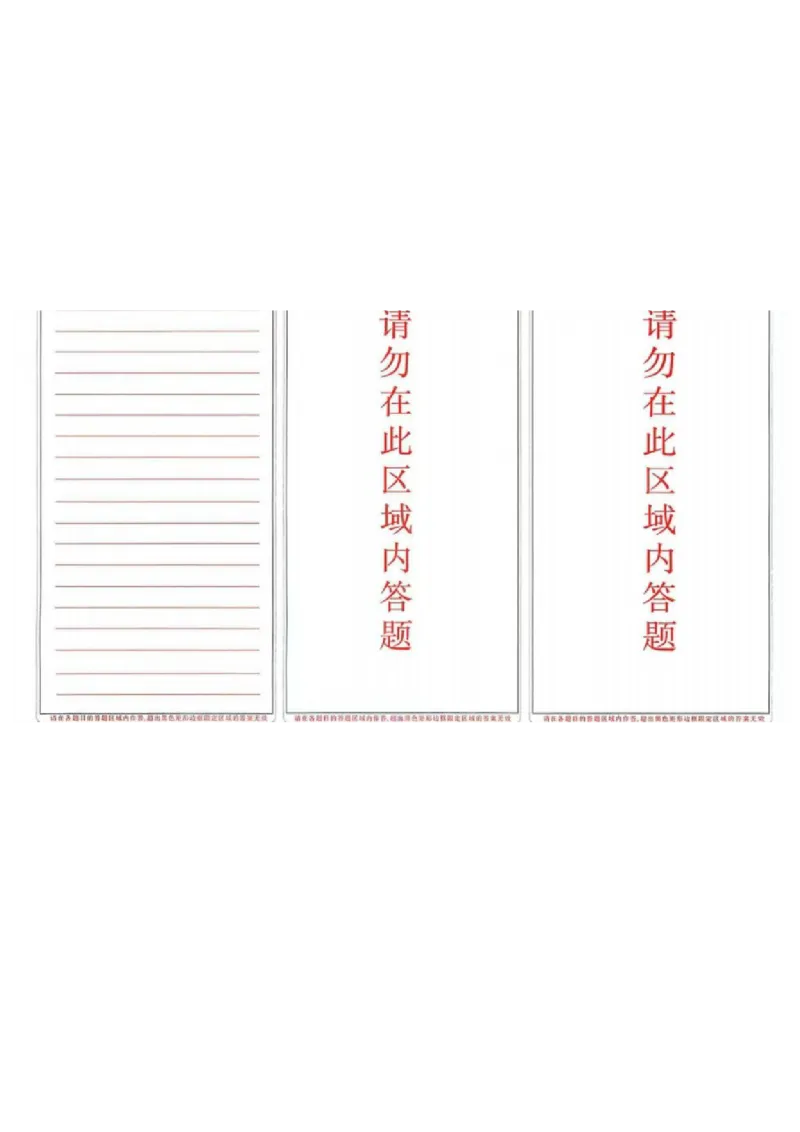 湖北省黄冈市2025-2026学年高三上学期期末考试历史试题(1)_2026年1月_260108湖北省黄冈市2025-2026学年高三上学期1月期末（全科）