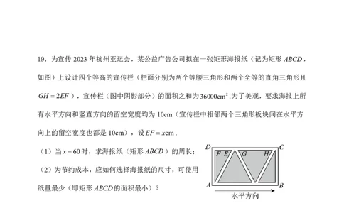 02高三数学试卷(1)_2023年10月_0210月合集_2024届江苏省盐城市联盟校高三上学期10月第一次学情调研检测_江苏省盐城市联盟校2024届高三上学期10月第一次学情调研检测数学