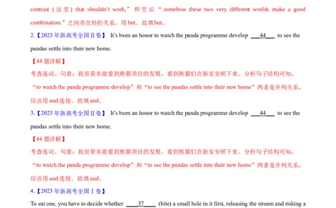 专题10并列连词和状语从句(解析卷)--十年（2014-2023）高考真题英语分项汇编（全国通用）_近10年高考真题汇编（必刷）_十年（2014-2024）高考英语真题分类汇编（全国通用）