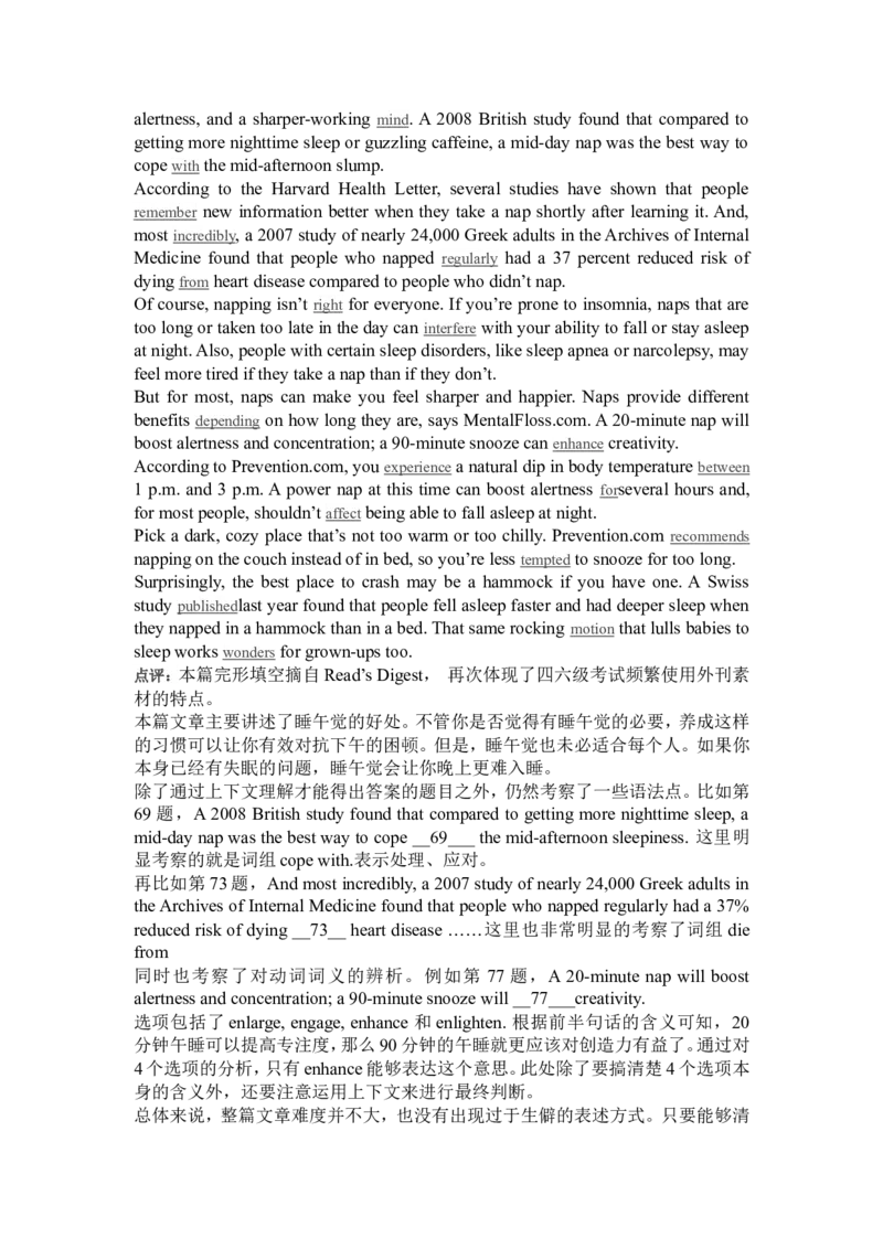 2013年6月英语四级第三套真题及答案_英语四六级整合_英语四六级真题版本二此版为主此文件夹会持续更新_四级真题_1.四级真题+答案解析+听力音频(1989-2025)_2013年6月CET4_2013年6月第三套