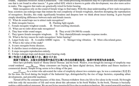 湖南省长沙市第一中学2025-2026学年高三上学期第五次月考英语试题(1)_2026年1月_260109湖南省长沙一中2026届高三月考（五）（全科）_英语试卷-湖南长沙一中2026届高三月考试卷(五)