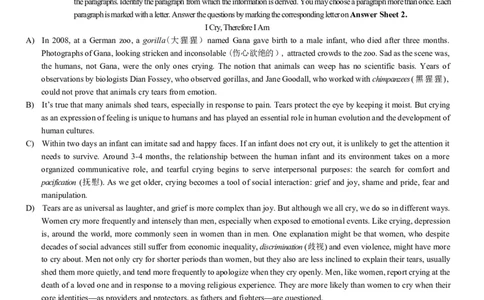 2014年6月年大学英语四级考试真题（三）._英语四六级整合_英语四六级真题版本二此版为主此文件夹会持续更新_四级真题_1.四级真题+答案解析+听力音频(1989-2025)_2014年_2014年06月CET4