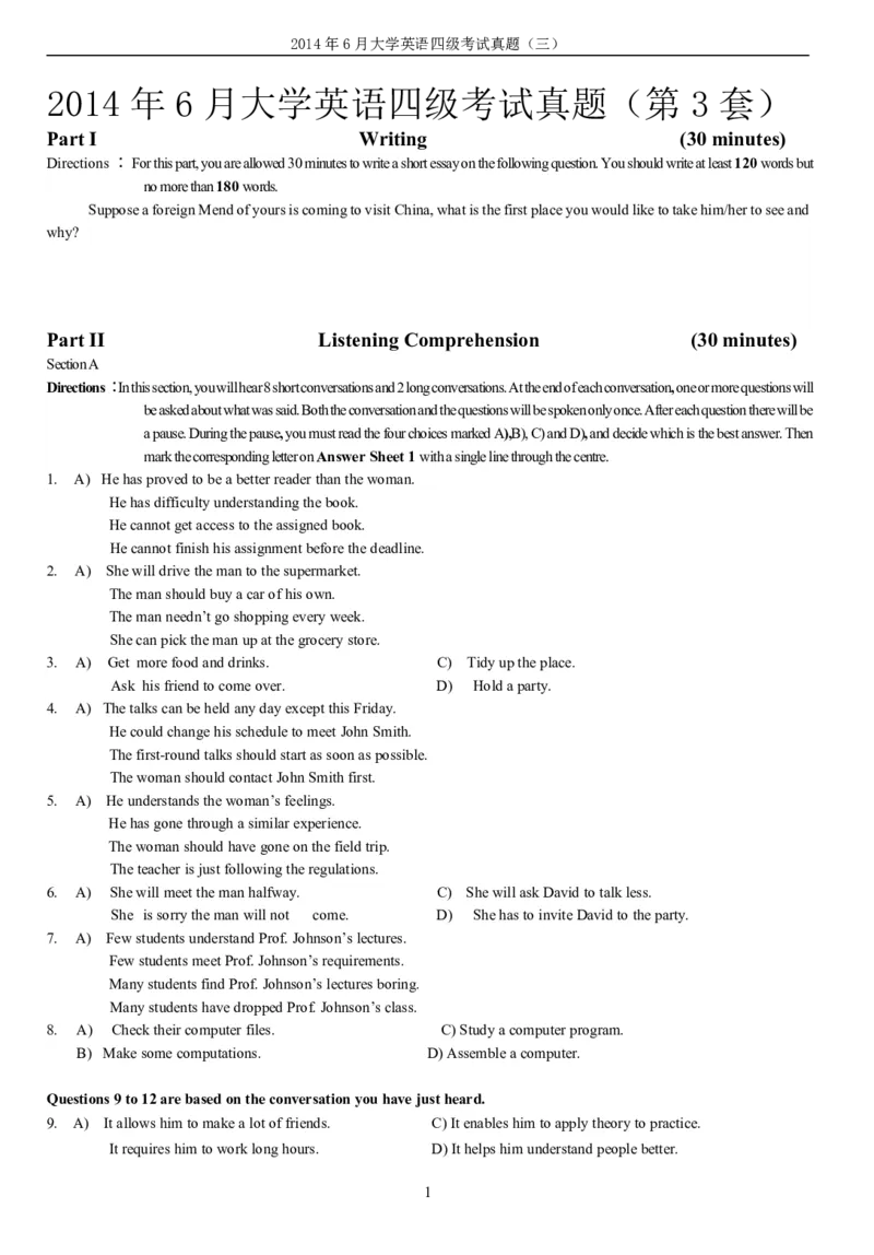 2014年6月年大学英语四级考试真题（三）._英语四六级整合_英语四六级真题版本二此版为主此文件夹会持续更新_四级真题_1.四级真题+答案解析+听力音频(1989-2025)_2014年_2014年06月CET4