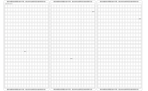 语文黑卡-12月质量检测(1)_2026年1月_260104九师联盟高三12月质量检测(12月29日)（黑龙江、吉林、辽宁、内蒙古）_12月质量检测（黑龙江、吉林、辽宁、内蒙古）试卷+卡