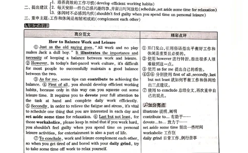 2018年12月6级答案解析第一套_英语四六级整合_英语四六级真题版本二此版为主此文件夹会持续更新_六级真题_1.六级真题+答案解析+听力音频_2014年-2022年真题解析音频_2018年12月CET6