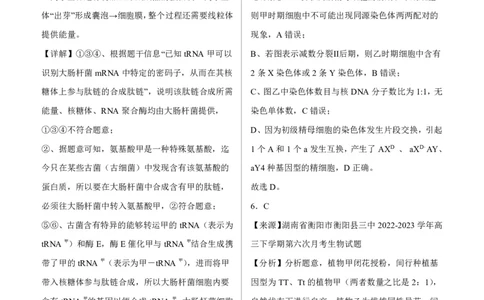 四川省绵阳市高中2024届高三突击班第一次诊断性考试模拟测试理综答案(1)_2023年10月_0210月合集_2024届四川省绵阳高中高三理科突击班第一次诊断性考试模拟测试