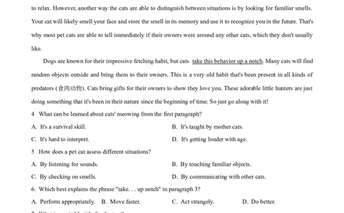 精品解析：2024年全国甲卷英语真题（原卷版）_高考真题全网收集_英语_精品解析：2024年高考全国甲卷英语高考真题解析（参考版）