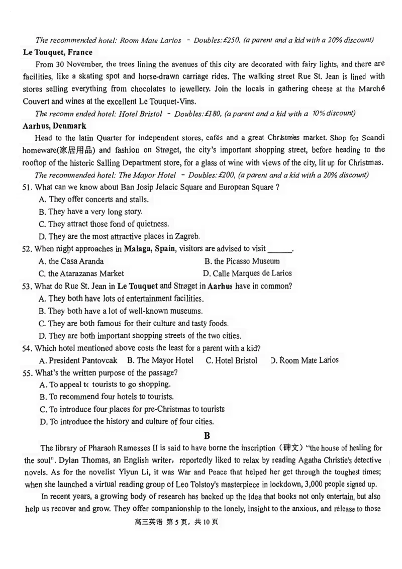 天津市第四十七中学2024届高三上学期第一次月考英语(1)_2023年9月_029月合集_2024届天津市第四十七中学高三上学期第一次月考