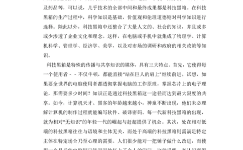 2012年高考语文试卷（新课标）（空白卷）_语文历年高考真题_新&middot;PDF版2008-2025&middot;高考语文真题_语文（按省份分类）2008-2025_2008-2025&middot;（内蒙古）语文高考真题