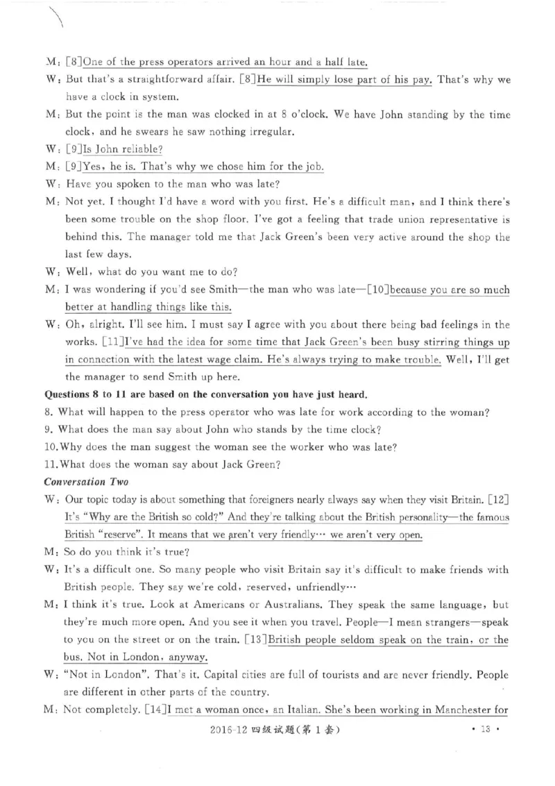 2016年12月四级答案及解析（第一套）_英语四六级整合_英语四六级真题版本二此版为主此文件夹会持续更新_四级真题_1.四级真题+答案解析+听力音频(1989-2025)_2016年_2016年12月CET4