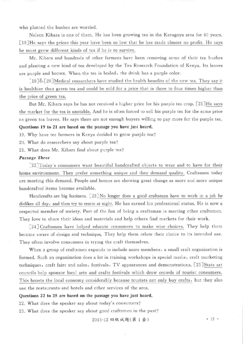 2016年12月四级答案及解析（第一套）_英语四六级整合_英语四六级真题版本二此版为主此文件夹会持续更新_四级真题_1.四级真题+答案解析+听力音频(1989-2025)_2016年_2016年12月CET4